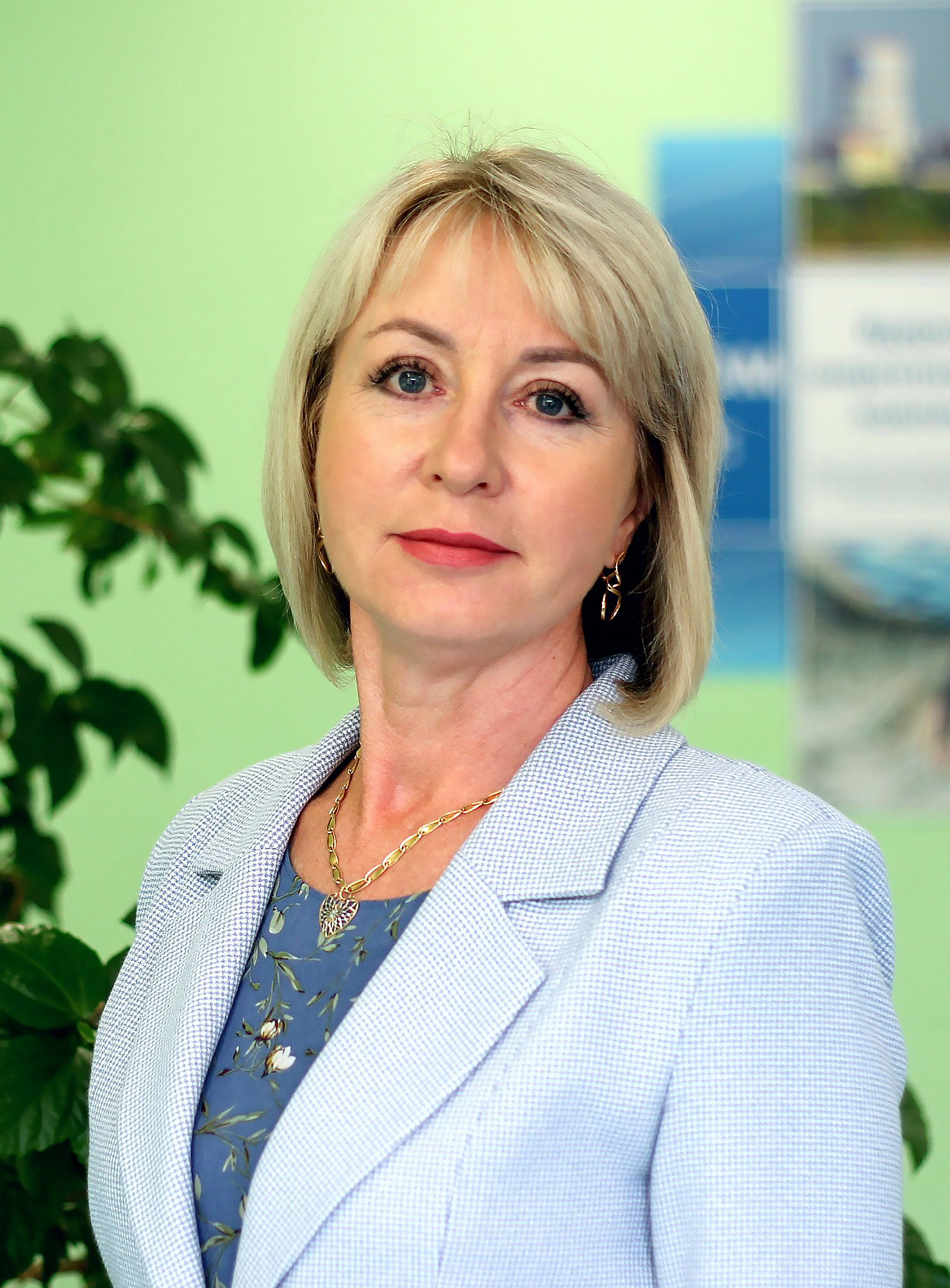 Ивонина Надежда Михайловна.